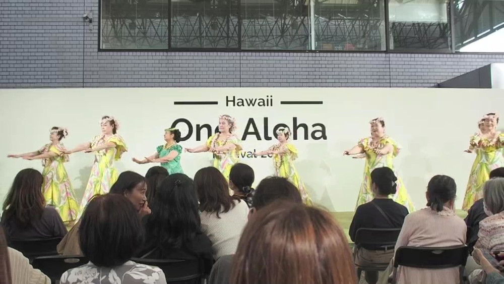Ka Makani Ka'ili Aloha